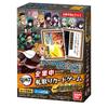 Demon Slayer: Kimetsu No Yaiba Total Concentration Card Game ~Infinity Train Arc~