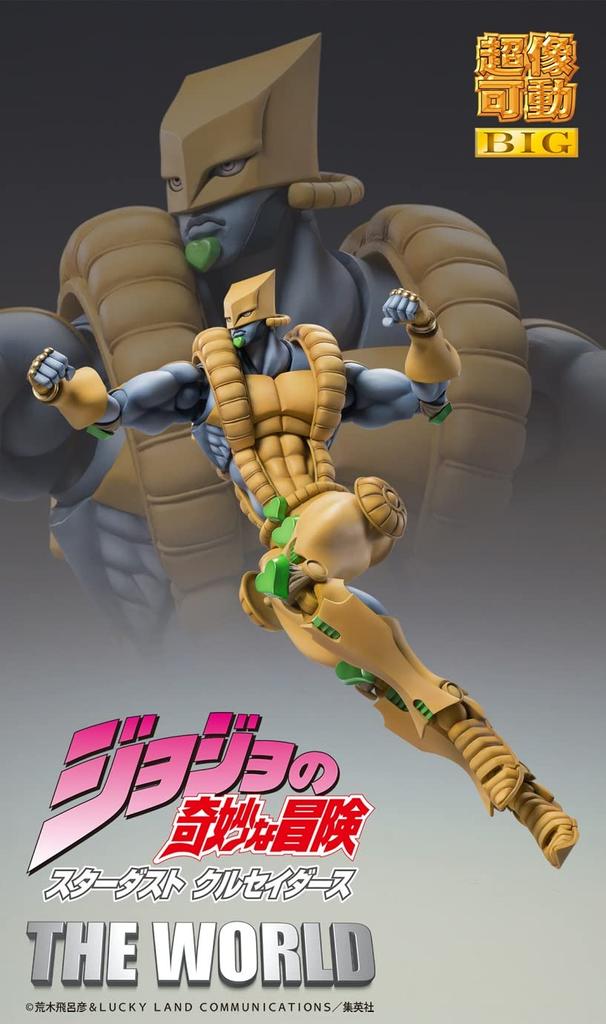 Super Action Statue BIG «JoJo's Bizarre Adventure Часть 3» [The World] Прибл.. 250мм ПВХ и АБС и ПОМ и Металл Окрашенная Подвижная Фигурка ME22686