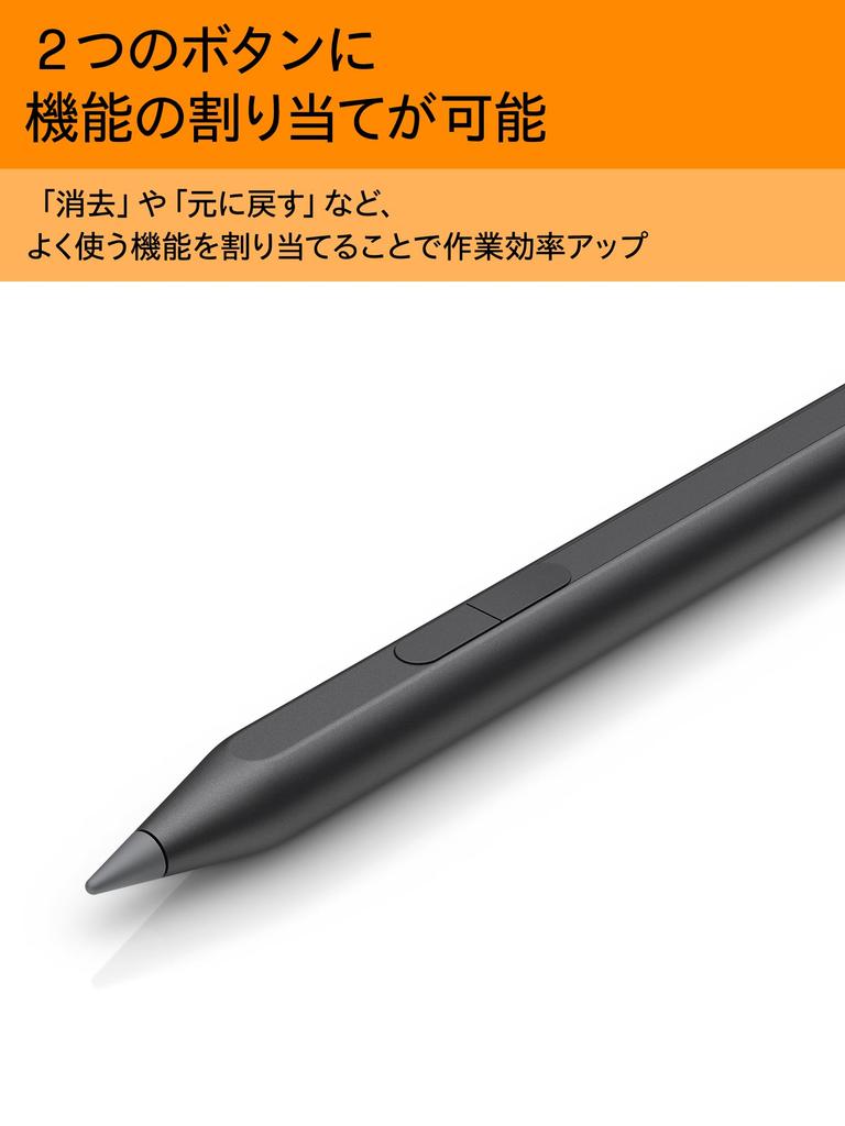 HP MPP Active Microsoft Pen Protocol USB 4096 Levels of Pressure Tilt Support Black Pen, 2.0, Rechargeable, Sensitivity, (Model Number 3J122AA#UUF),