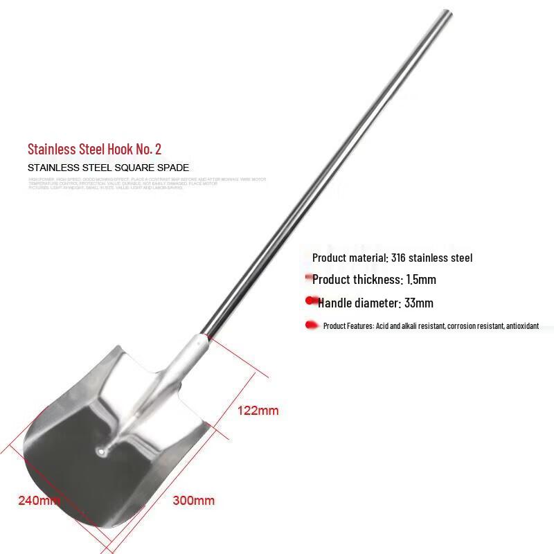 316 Stainless Steel Flat-Head Shovel