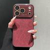Виниловая наклейка с леопардовым принтом для iPhone 17 Pro Max - Совместима с защитным чехлом Apple 16