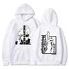 Свитшот аниме Gojo Satoru с графическим принтом, флисовые толстовки с капюшоном для мужчин и женщин, модный повседневный свитер с длинным рукавом