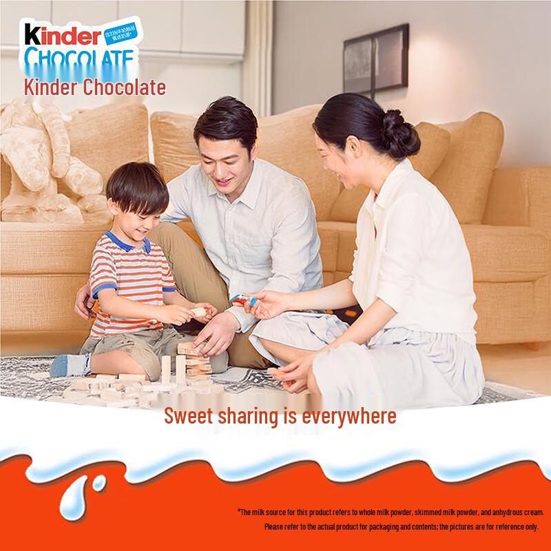 Шоколад Kinder Молочный с Кремовой Начинкой