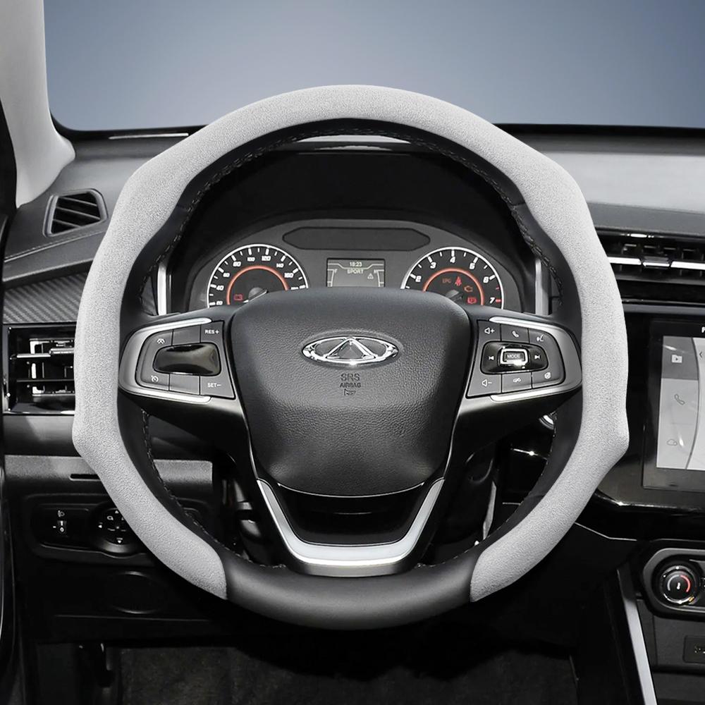 Bpzsw1 Подходит для Chery Premium Замшевая накладка на руль с кнопками, Нескользящая и прочная, Доступна для руля круглой и D-образной формы для Tiggo2