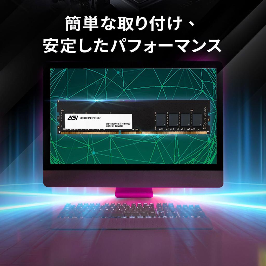 AGI UD138 8GB DDR4 UDIMM 3200MHz Desktop Memory CL22 288pin 1.2V