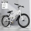 Zhitong V78 Kids Mountain Racing Bike