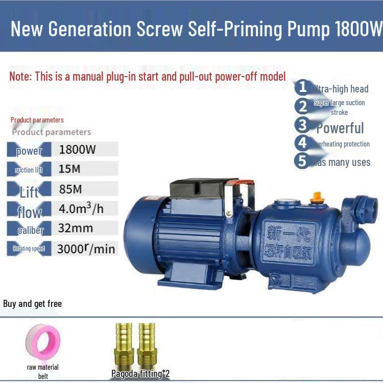Household Automatic High Head Self-Priming Water Pump with Booster & Screw Function