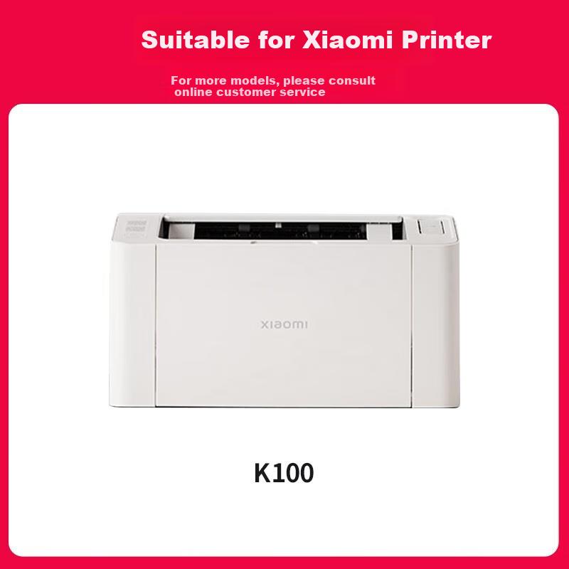 Jingcheng Xiaomi K100-C Toner Cartridge Compatible with Xiaomi K100 Laser Printer [6000 Pages with Chip] K100 Extra-Large Capacity Toner Drum 1 Piece