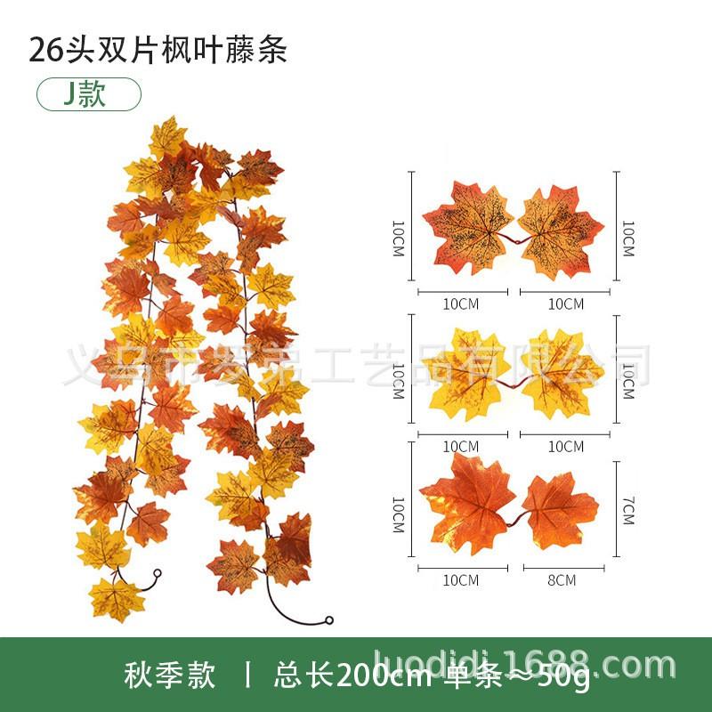 Artificial Maple Vine Decor Festival Thanksgiving Halloween Wedding Home Photography