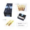 M. Geese (Madame Geese) B Clarinet Reed 3 1/4