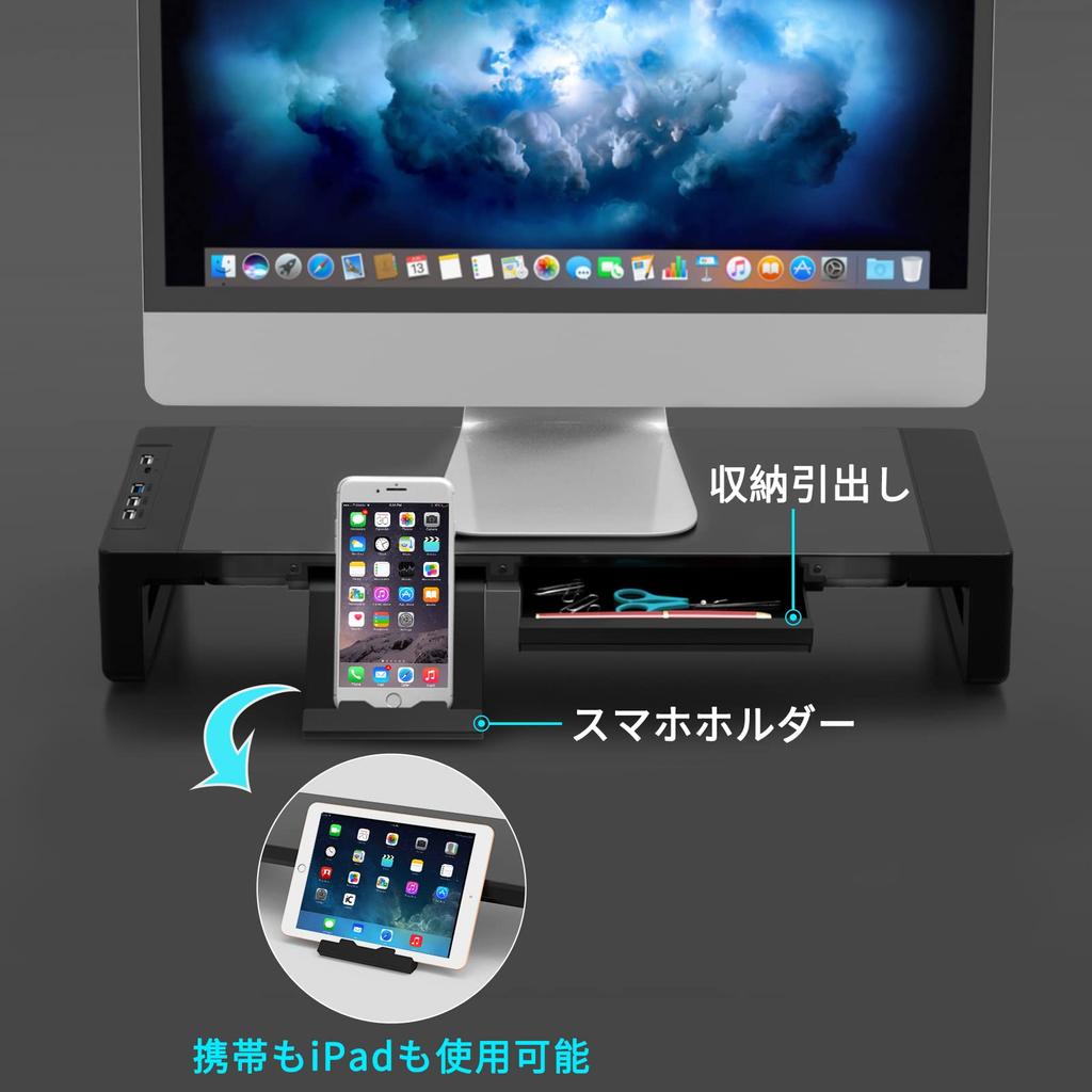 EAYHM Monitor Stand, USB 2.03.0, Desk Stand with USBTYPE-C Charging, PC Stand, Steel Construction, 30kg Weight Capacity, Suitable for Laptops,