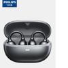 Philips TAT3469 Открытые Bluetooth-наушники для спорта
