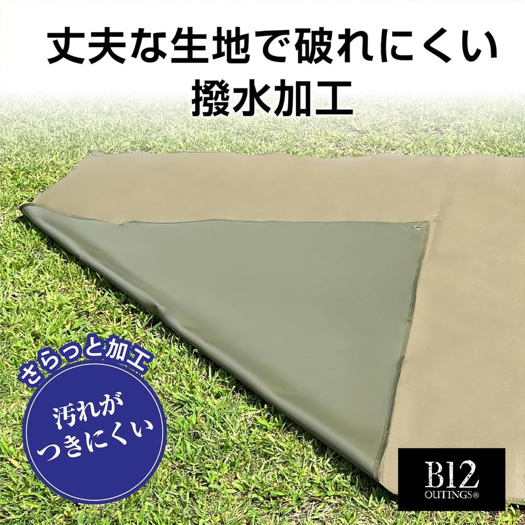BZGLAM Tent Sheet, Ground Sheet, Water Pressure Resistance 8000mm, 200cm X 145, Thick, Sturdy, Storage Bag Included, Waterproof, Wear Resistant,