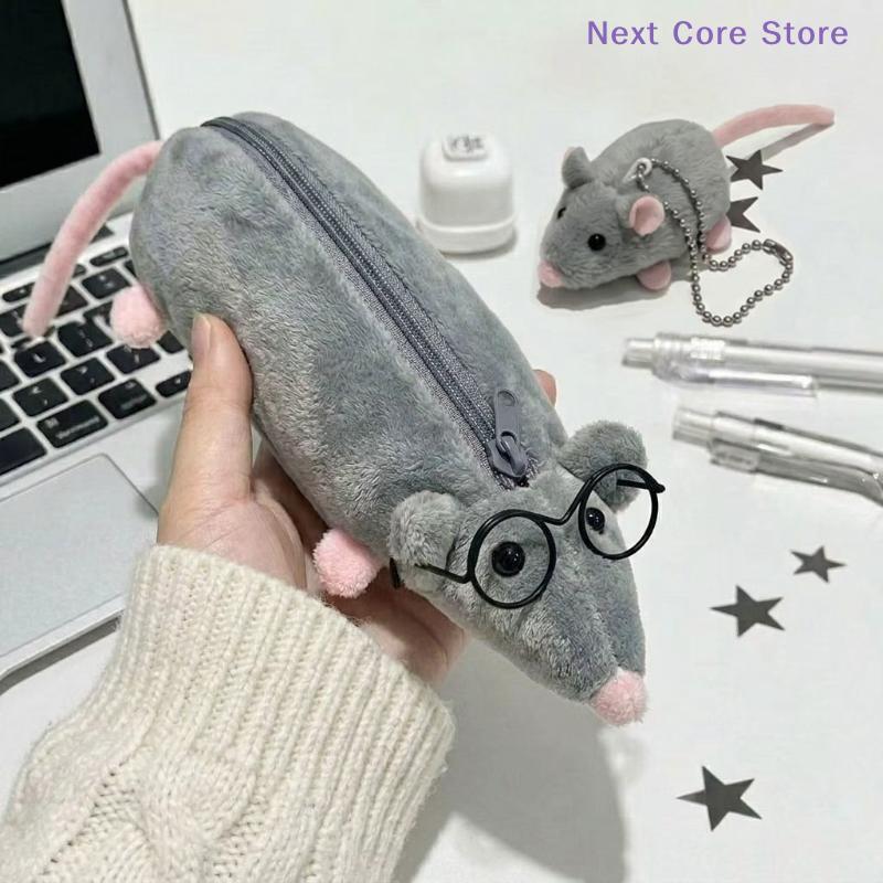 [NC]1Pcs Cute Octopus Mouse Pencil Case Mouse-shaped Pencil Case Plush Toy Student Stationery Organizer[NC]