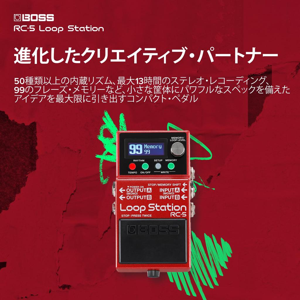 Loop Station Boss BOSS/RC-5