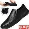 Leather Real Cowhide Sandals Men's Casual Men's Hole Shoes Summer Wear-resistant and Non-slip New Trendy Men's Shoes