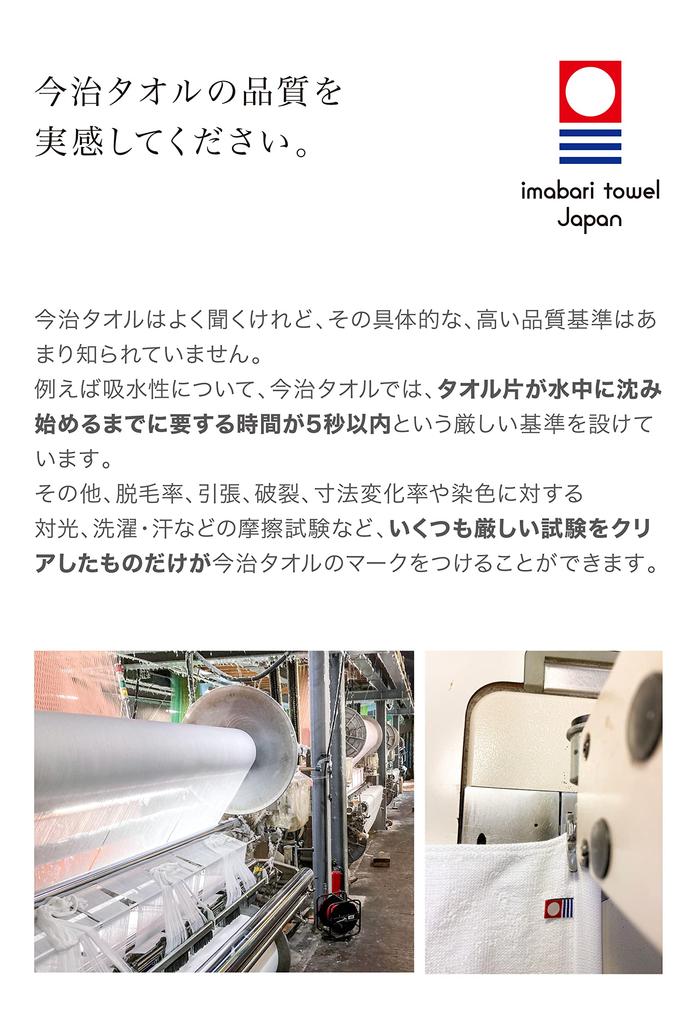 Bath Towel Imabari Large Size Made In Japan Cotton Imabari Towel Bath Towel Imabari Towel [&Cotton Imabari] 100% (Brushed, 2)