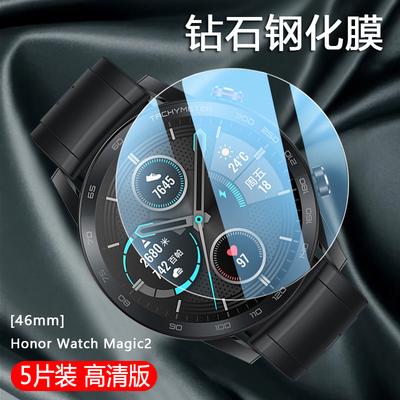 Подходит для Honor MagicWatch1 пленка Honormagicwatch111мм умные часы мужчины и женщины
