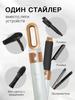 Xiaomi Фен 0182918D992644F1B6A6D55632784ABF 1800 Вт, 3 скорости, 5 насадок, цвет слоновой кости