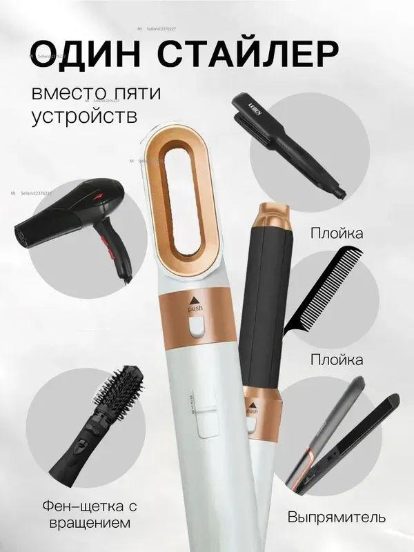 Xiaomi Фен 0182918D992644F1B6A6D55632784ABF 1800 Вт, 3 скорости, 5 насадок, цвет слоновой кости