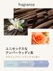 Lavons Luxury Relax Amber Woody Стиральный порошок с кондиционером для белья Большой объем 3x Большой 2250 г Смягчитель, Заправка, Объем,