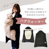 Colulu Hug Переноска для младенца Холодная погода Позволяет ногам быть Переноска-кенгуру Прогулочная коляска Зима Холодная Грелка для младенца, Накидка, Пончо, Младенец вынут, Водоотталкивающий,