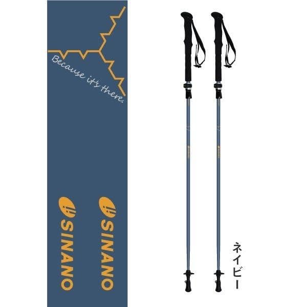 SINANO Треккинговая палка складная TWIST 125 Темно-синий, 110-125см