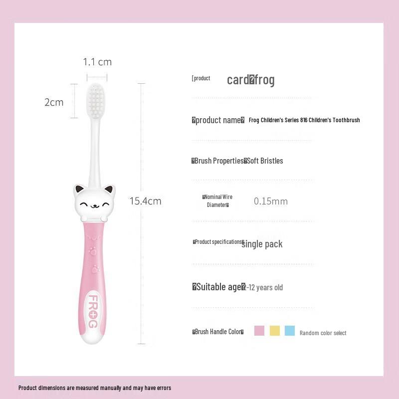 Frog Miaomiao Cat Kids' Soft Bristle Toothbrush Set