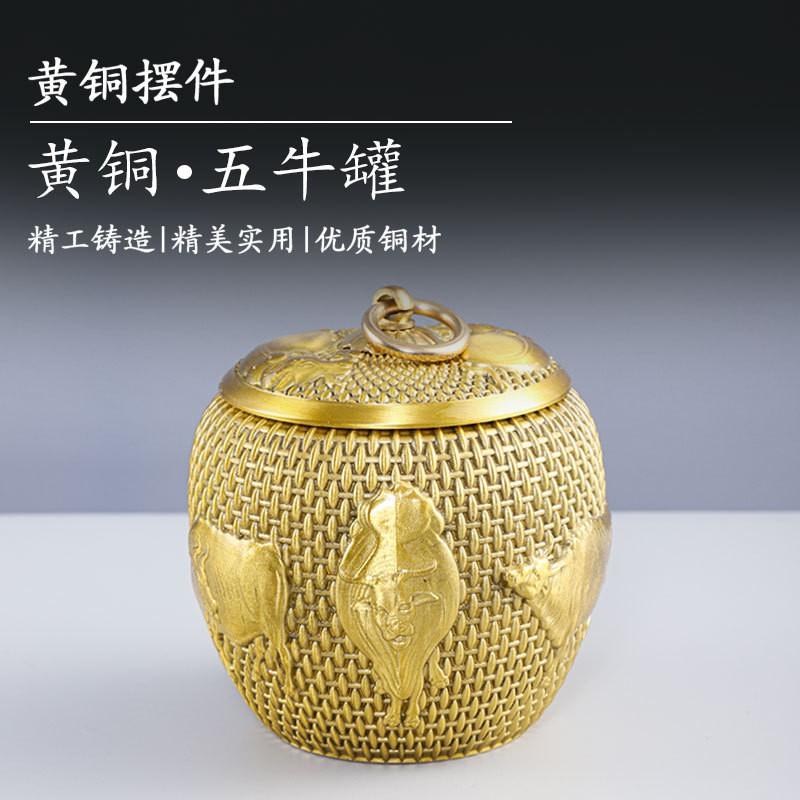 Brass Tea Canister With Lid Airtight Insect-Proof Storage Jar Loose Leaf Vintage Luxury Design Large Capacity