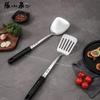 Zhang Xiao Quan Stainless Steel Kitchen Utensil Set