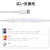Certified iPhone Wired Lightning iPhone Lightning Lightning with Remote High Sound Compatible with Lightning Wired White [MFi Product] Earphones,