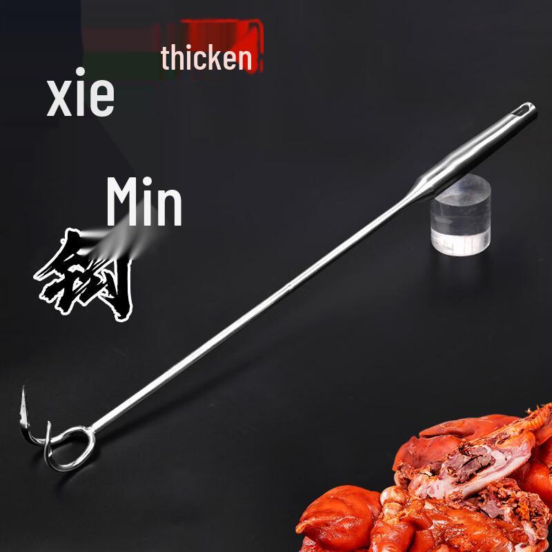 Lijia Кухонные принадлежности Инструмент Крюк для мяса из нержавеющей стали