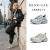 Впитывающие кроссовки на пленочной подошве в стиле 'dad shoes' весна 2026 толстая подошва увеличивающие рост беговые кроссовки повседневные спортивные кроссовки