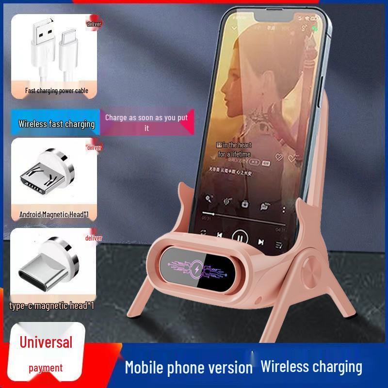 2026 Creative Small Chair Phone Holder and Wireless Charger with Amplifier Function