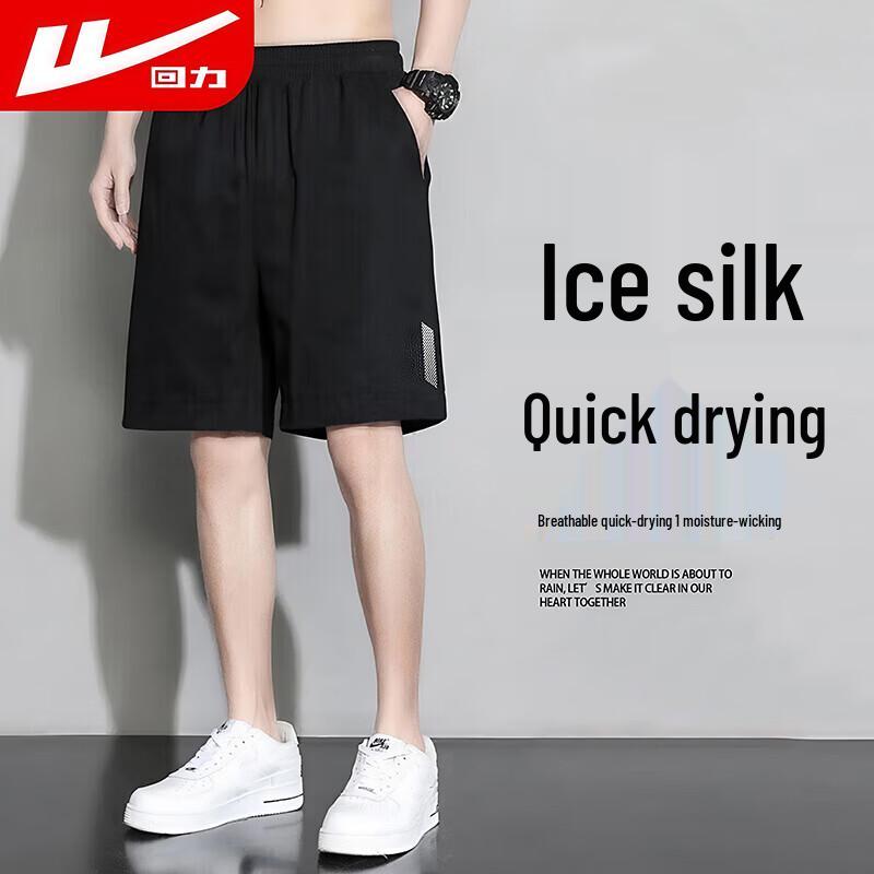 Warrior Men's Ice Silk Quick-Dry Sports Shorts