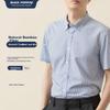BLACKMONDAY Bamboo Fiber Summer Lightweight Striped Shirt Men's Short Sleeve Business Casual Wrinkle-Resistant Non-Iron Dress Shirt for Me