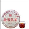 Meng Song Yunnan Seven Seed Cake Tea Leaf Чай Пуэр Спелый чай 357g/12.59oz