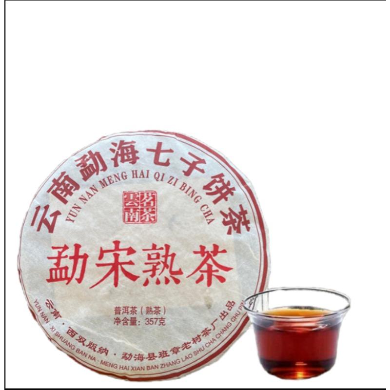Meng Song Yunnan Seven Seed Cake Tea Leaf Чай Пуэр Спелый чай 357g/12.59oz