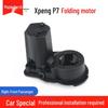 Привод складывания зеркала заднего вида для Xiaopeng P7 P5 G3