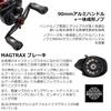 Abu Garcia MAX5 Black Max Baitcasting Низкосолевая катушка BLACKMAX-L, Профиль, Басс,