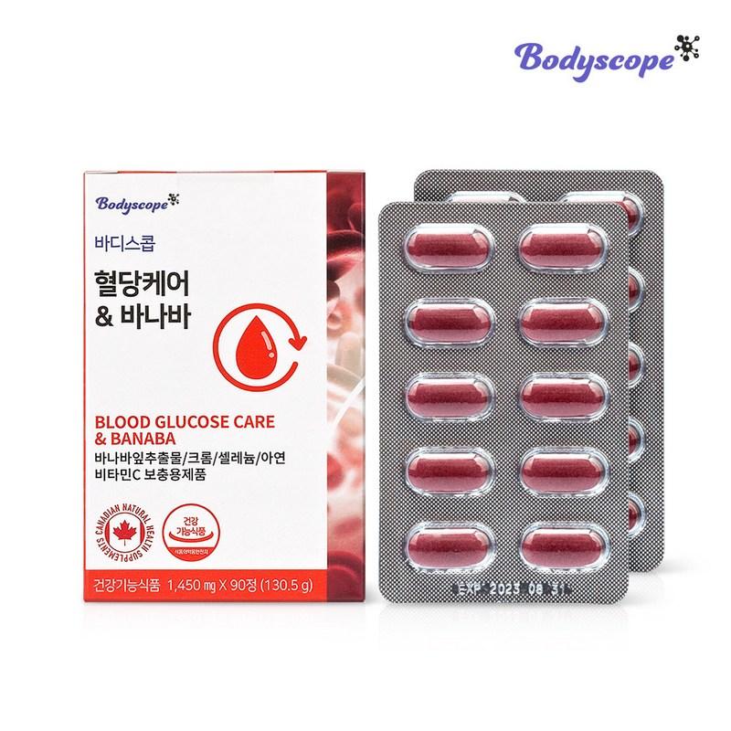 Canada Banaba Leaf Chromium Blood Sugar Supplement 90-day Supply, 90 Tablets, 1 Unit