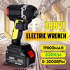 388VF 630 Н.м Аккумуляторный электрический бесщеточный гайковерт Перезаряжаемый 19800 мАч литиевый аккумулятор Крутящие пистолеты Светодиодная подсветка Набор торцевых головок