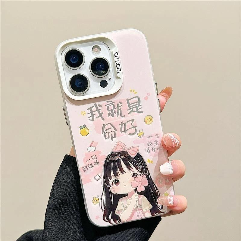 Good Girl with Green Bottom for IPhone17promax16plus Color Silver 15 Mobile Phone Case 1413 for Apple 12