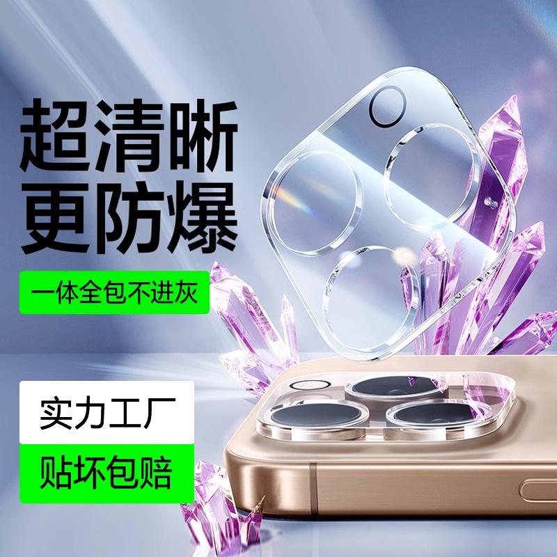 Подходит для Apple 11 пленка на объектив iphone11promax высокая четкость взрывозащищенная 11plus пленка на камеру i11/11