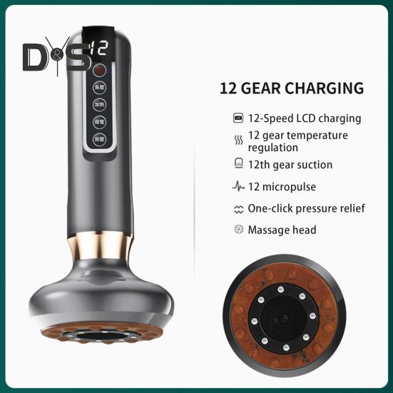 Массажер от целлюлита с 12 регулируемыми режимами всасывания, легкий портативный перезаряжаемый беспроводной прибор для глубокого массажа тканей