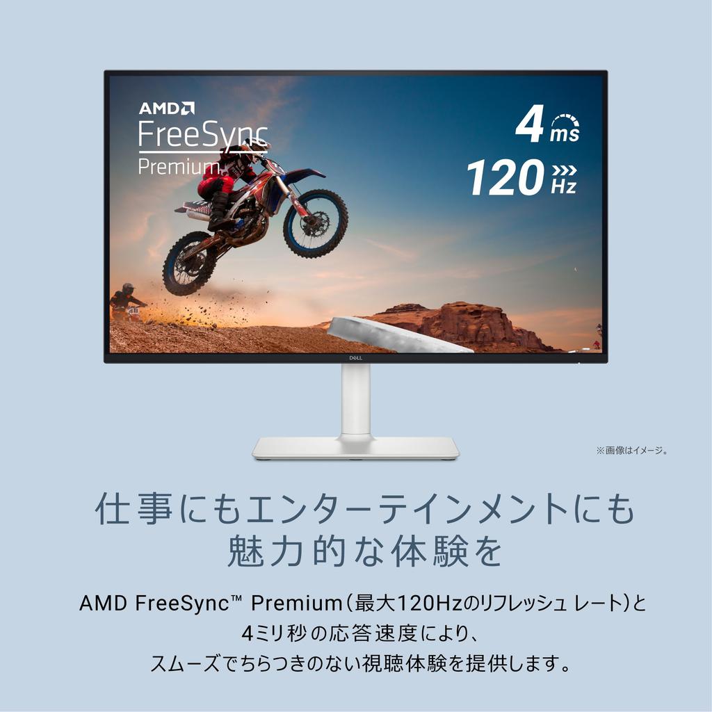 Dell 27-дюймовый 4K монитор без ярких пятен высота S2725QC-A (5 лет гарантии/4K/IPS матовый/USB Type-Cx1, HDMIx2/sRGB 99%/4 мс, 120 Гц/FreeSync