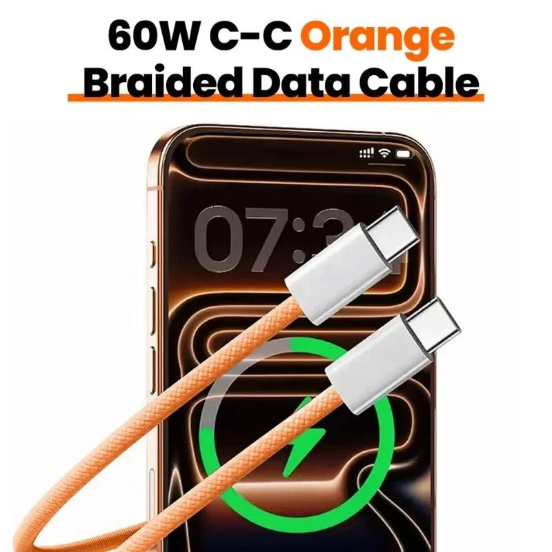 60 Вт USB C на Type-C Кабели для быстрой зарядки Оранжевые Нейлоновая оплетка Линия передачи данных для IPhone 17 ProMax 17 Pro Air Двойной C Зарядный провод