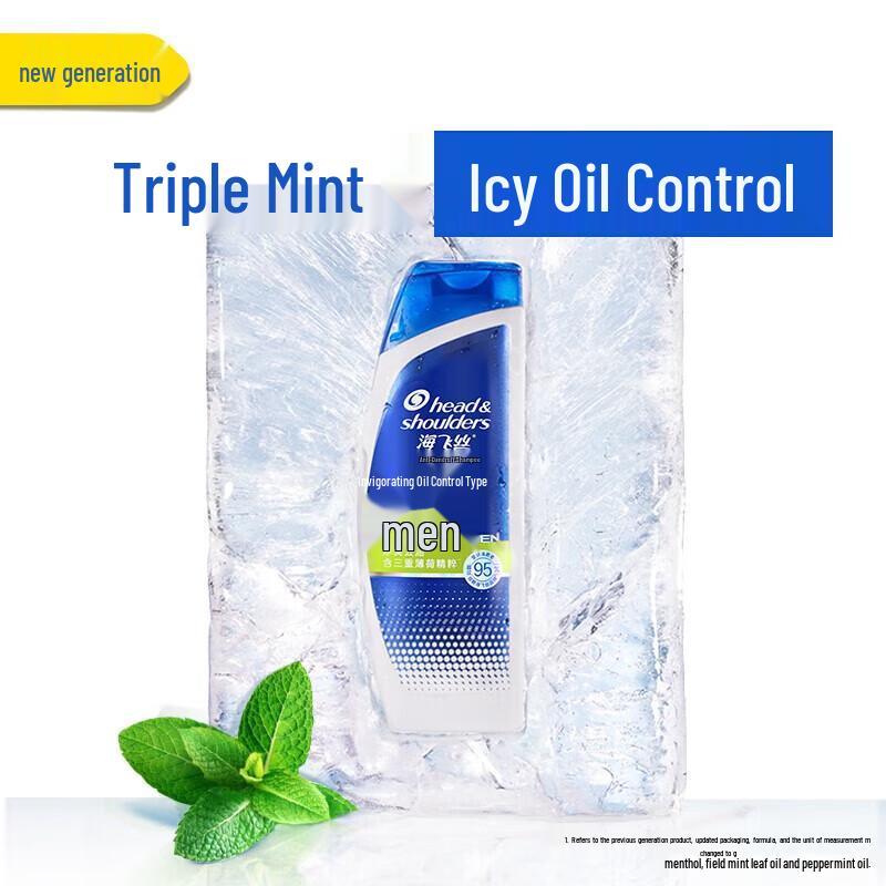 Head & Shoulders Men's Oil Control Anti-Dandruff Shampoo