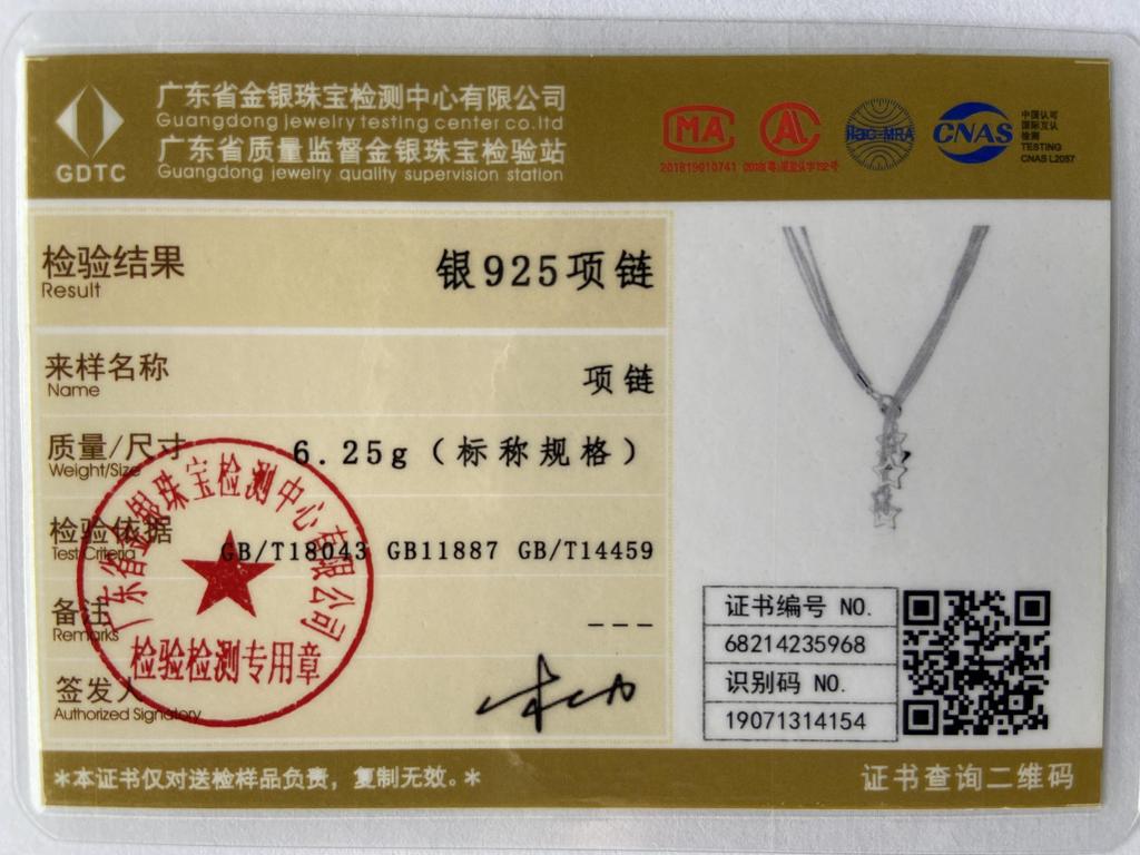 Ожерелье из стерлингового серебра 925 пробы со змеиной цепочкой и звездой, свадебная бижутерия