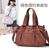 Versatile Handbag Simple Casual Women's Shoulder Bag Fashion Shopping Messenger Bag Lightweight Anti-splashing Nylon Bag
